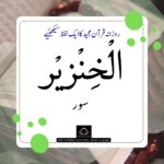 ZBTI Facebook Post #116