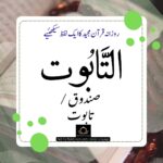 ZBTI Facebook Post #118