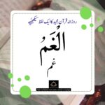 ZBTI Facebook Post #119