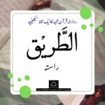 ZBTI Facebook Post #120