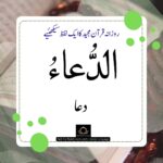 ZBTI Facebook Post #121